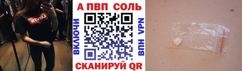 Альфа ПВП крисы CK цены наркотик Вологда