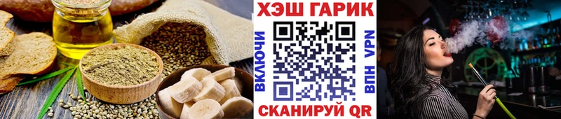 Cannafood марихуана  omg ссылки  Вологда  купить наркотики цена 