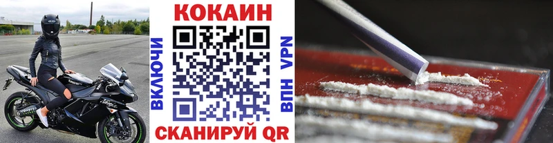 КОКАИН Боливия  Вологда 