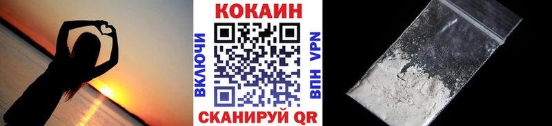 Cocaine Перу Вологда