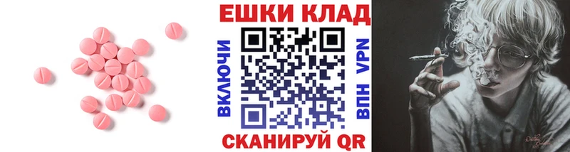 мега зеркало  Вологда  ЭКСТАЗИ 280 MDMA 