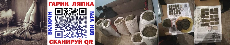 ссылка на мегу онион  Вологда  ГАШИШ VHQ 
