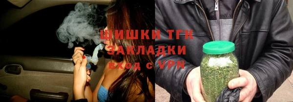 бутик Алексин