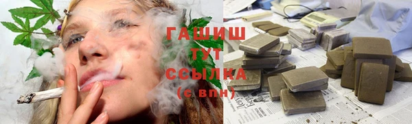герыч Алексеевка