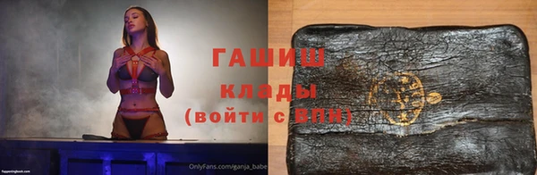 бутик Алексин