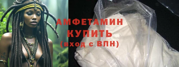 бутик Алексин