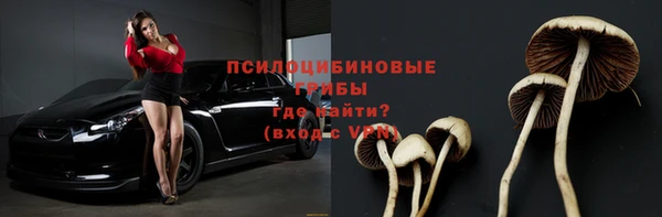 бутик Алексин