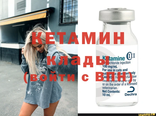 бутик Алексин