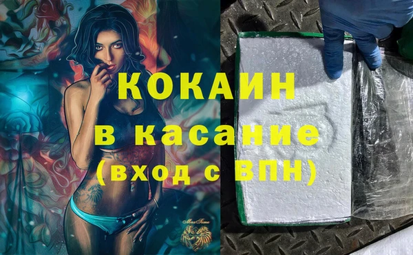бутик Алексин