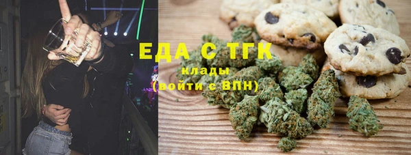 бутик Алексин