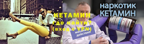 бутик Алексин