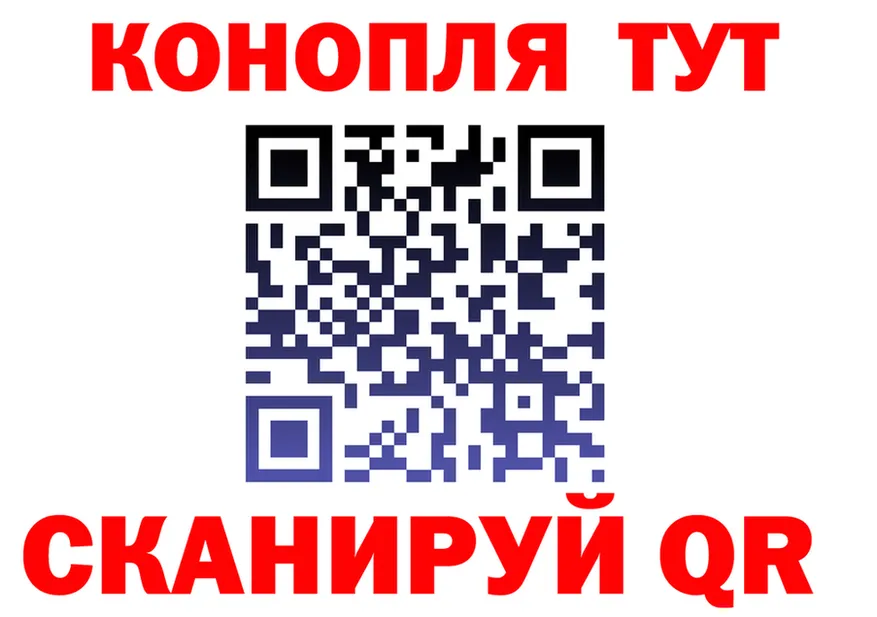 Canna-Cookies конопля зеркало shop МЕГА Вологда