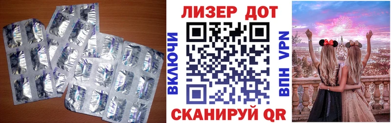 LSD-25 экстази ecstasy  Вологда 