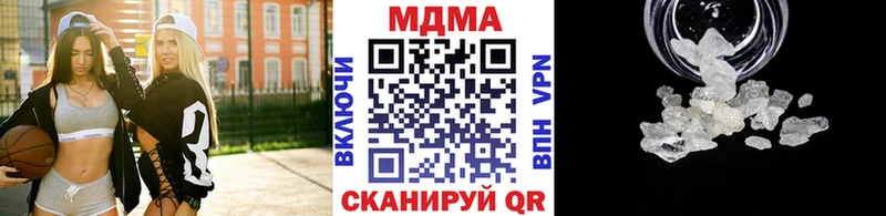 МДМА VHQ OMG сайт Вологда