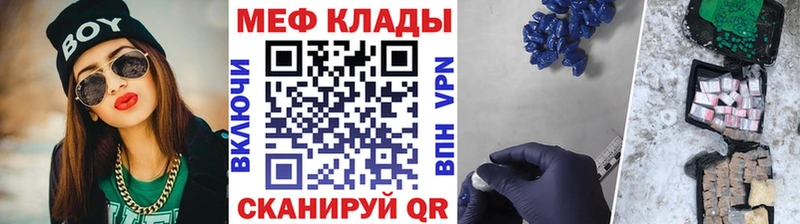 Меф 4 MMC  магазин    Вологда 