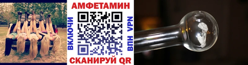 Метамфетамин винт  закладки  Вологда 