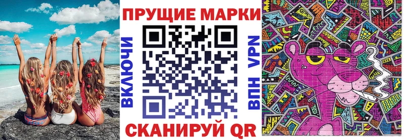 маркетплейс как зайти блэк спрут ONION Вологда Марки N-bome 1,5мг